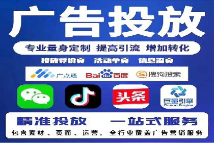 抖音平台：信息流广告案例分析